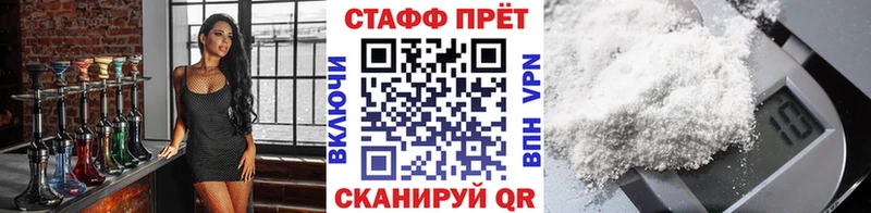 Магазины продажи наркотиков Талдом Марихуана Alpha-PVP ссылка на мегу рабочий сайт Мефедрон COCAIN ГАШ