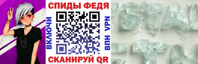 АМФ Розовый купить цена Талдом