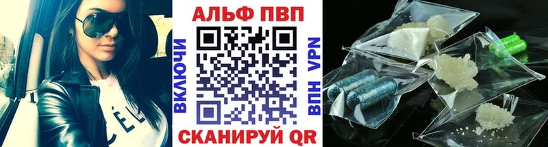 А ПВП Соль мега как зайти Талдом