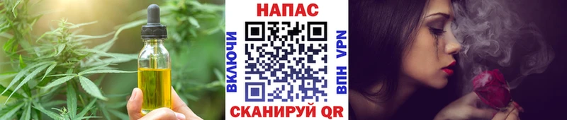 Еда ТГК конопля  Талдом 
