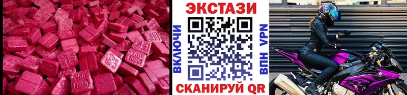 ЭКСТАЗИ диски  купить наркоту  mega вход  Талдом 