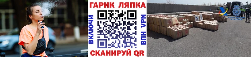 ГАШ Cannabis OMG Талдом
