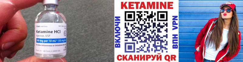 КЕТАМИН VHQ  закладка  Талдом 