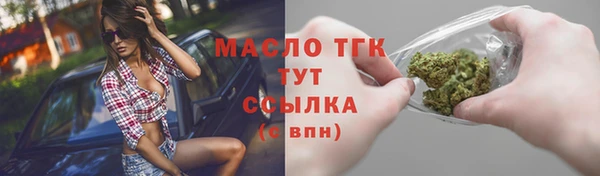 марки nbome Алексин