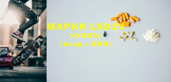 марки lsd Алексеевка