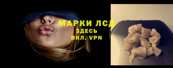 марки lsd Алзамай