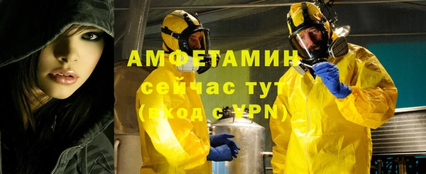 марки nbome Алексин