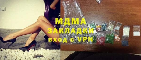 марки lsd Алексеевка