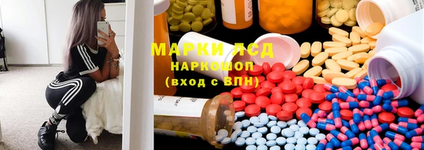 марки lsd Алексеевка