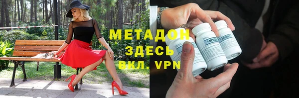 марки nbome Алексин