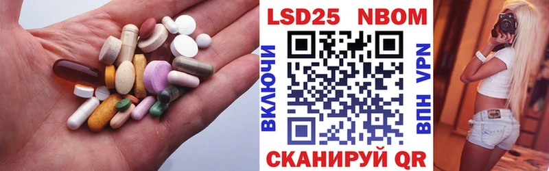 ЛСД экстази ecstasy цены наркотик Талдом