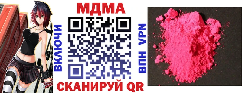 купить  сайты  Талдом  МДМА crystal 