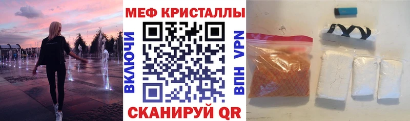 Мефедрон mephedrone  Талдом 