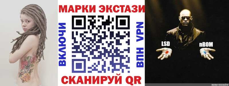 это официальный сайт  МЕГА как войти  Талдом  Наркотические марки 1500мкг 