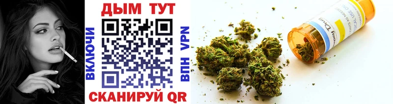 МАРИХУАНА White Widow  Талдом 